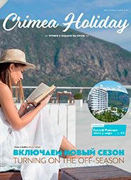 Журнал