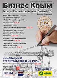 Журнал